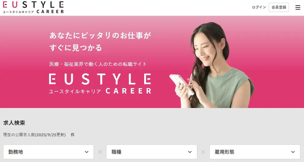 訪問看護サービスを受ける高齢者と看護師。